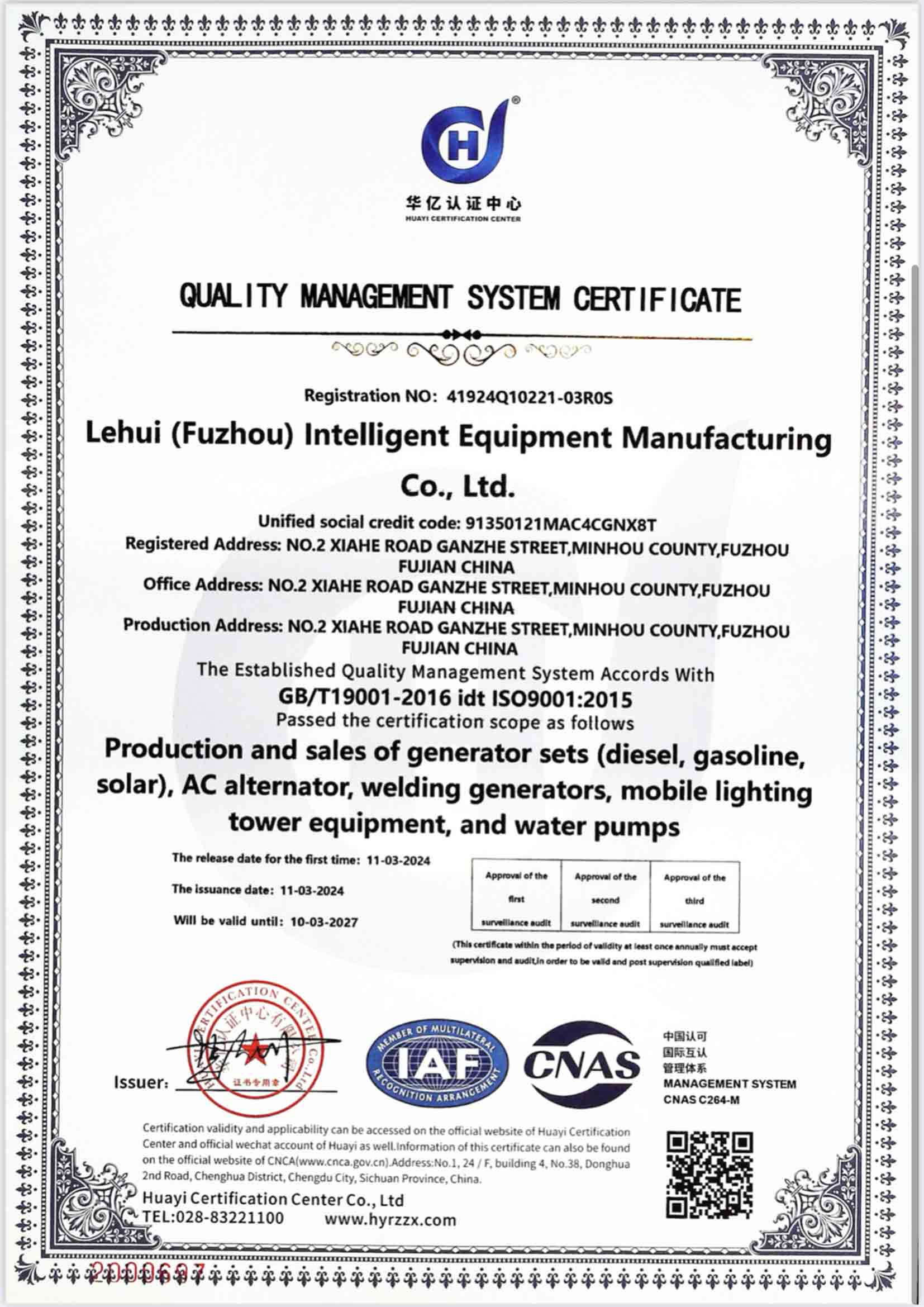 LEHUI (FUZHOU) INTELLIGENT EQUIPMENT MANUFACTURING CO., LTD